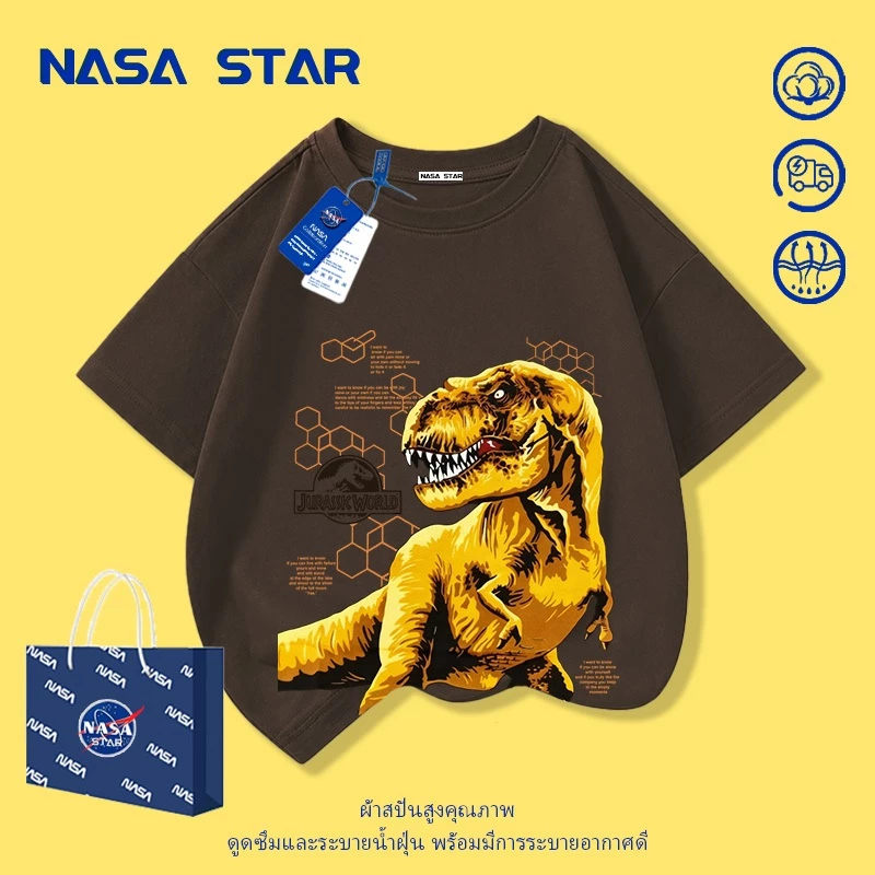 【จัดส่งทันที】เสื้อยืดเด็ก NASA สีน้ำตาล ผ้าฝ้ายซับเหงื่อ ลายไดโนเสาร์ทีเร็กซ์ดุดัน สำหรับเด็กอายุ 1-14 ปี