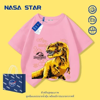 【จัดส่งทันที】เสื้อยืดเด็ก NASA สีน้ำตาล ผ้าฝ้ายซับเหงื่อ ลายไดโนเสาร์ทีเร็กซ์ดุดัน สำหรับเด็กอายุ 1-14 ปี