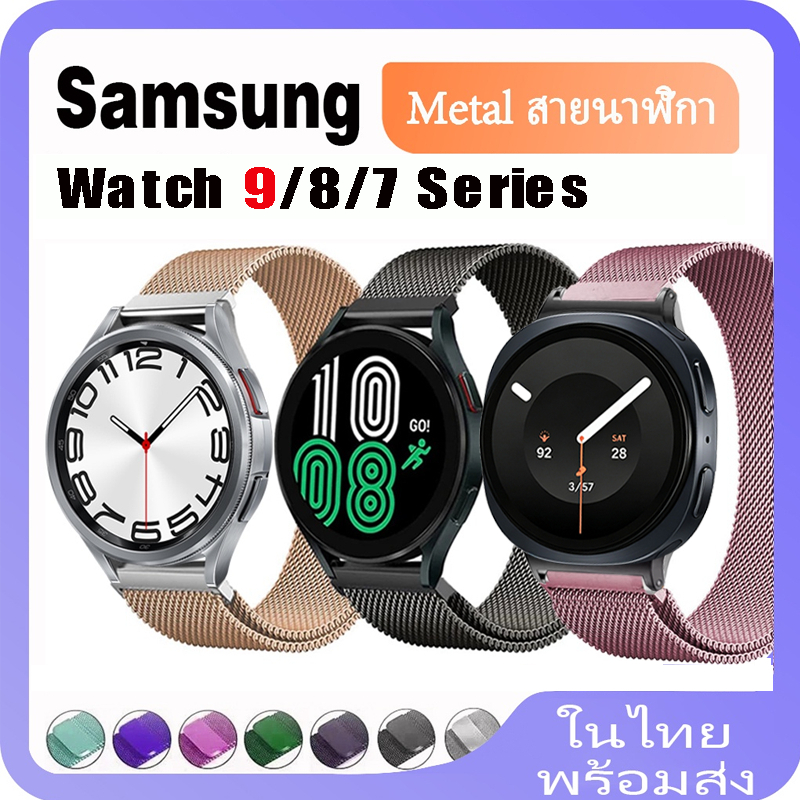 สายสแตนเลสสําหรับ Samsung Galaxy Watch 9 8 7 6 5 4 40/44 มม.สายนาฬิกาอัจฉริยะสายโลหะแม่เหล็กสําหรับ Galaxy Watch 8 classic 46 มม.