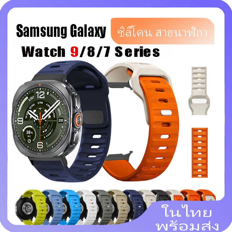 สายซิลิโคนสําหรับ Samsung Galaxy Watch Ultra2(2026)/Ultra 2025 สายรัดข้อมือสําหรับ Samsung Galaxy Watch 7 Ultra Band อุปกรณ์เสริม