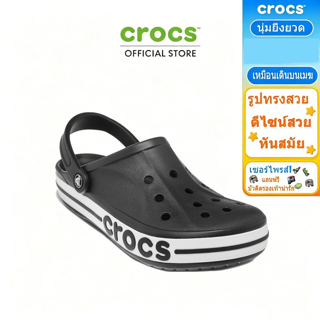 รองเท้าแตะ Crocs Bayaband รองเท้าแตะผู้หญิง Classic Clog Crush Sandals Crocs Thailand Baya Clog