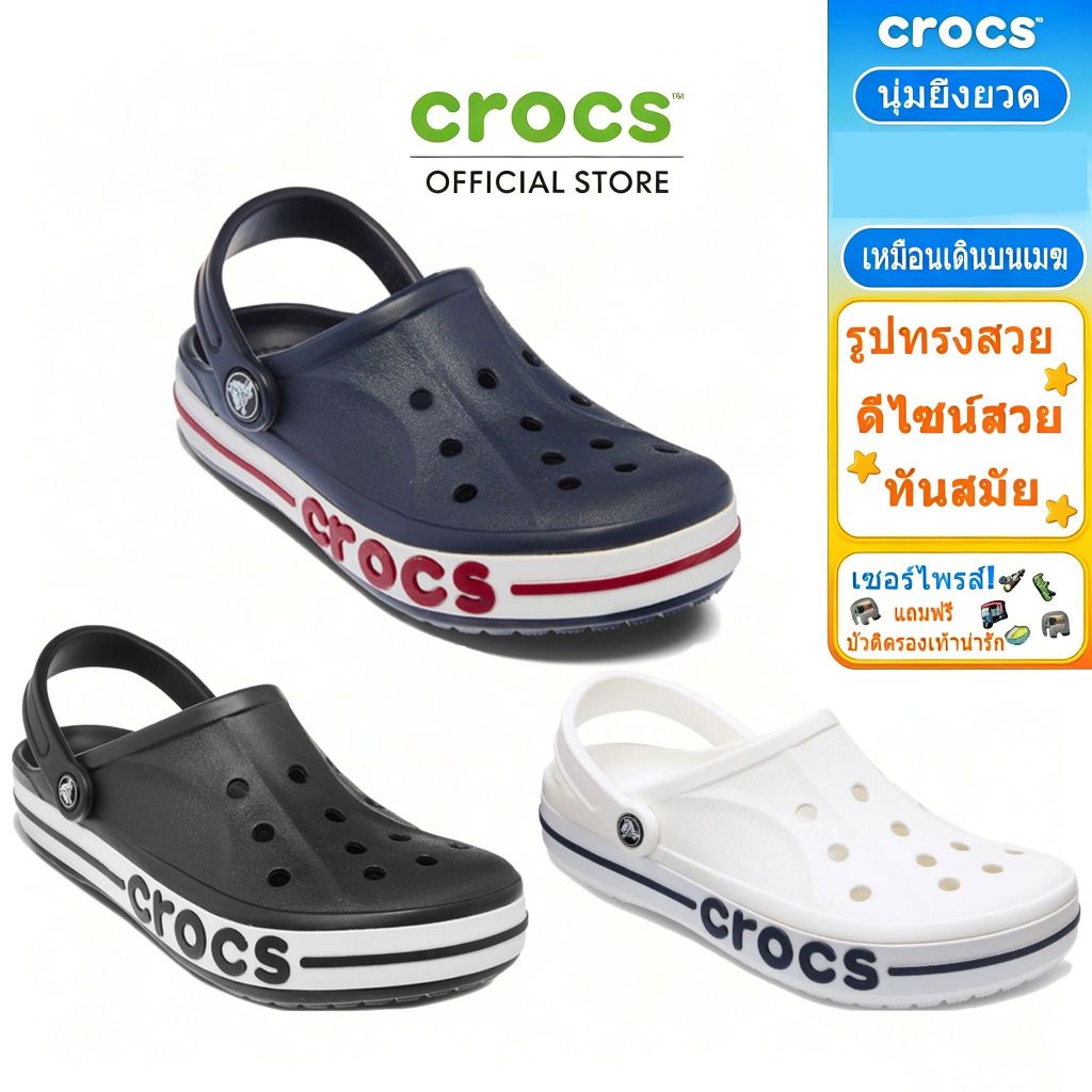 รองเท้าแตะ Crocs Bayaband รองเท้าแตะผู้หญิง รองเท้าแตะคลาสสิก Clog Crush