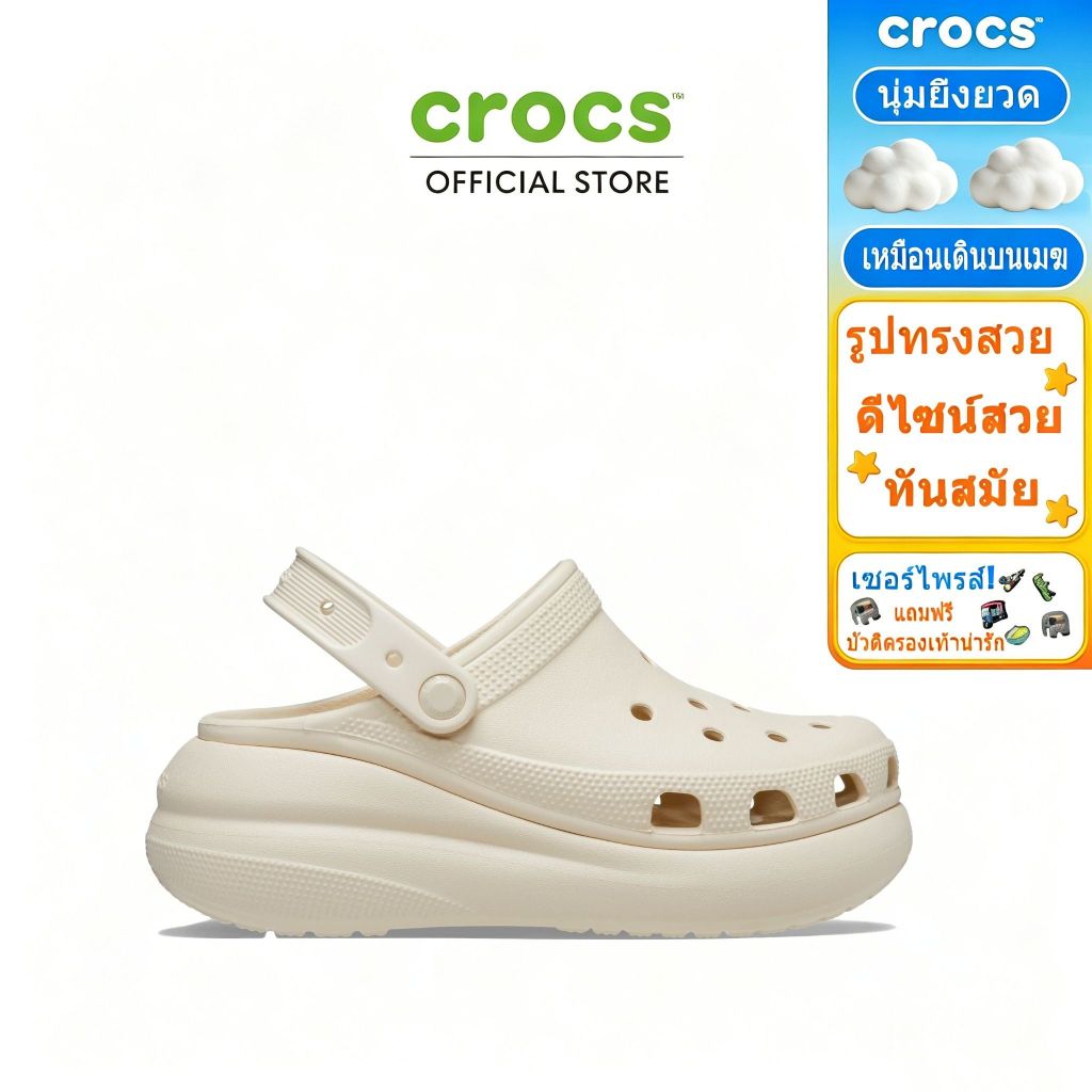 Crocs Baya Crush รองเท้าแตะผู้หญิง Classic Clog Crush Sandals-Crocs Thailand Baya Clog
