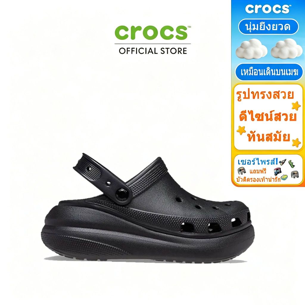 รองเท้าแตะ Crocs Baya Crush รองเท้าแตะผู้หญิงสไตล์เด็ก Classic Clog Crush Sandals.Crocs Thailand Bay