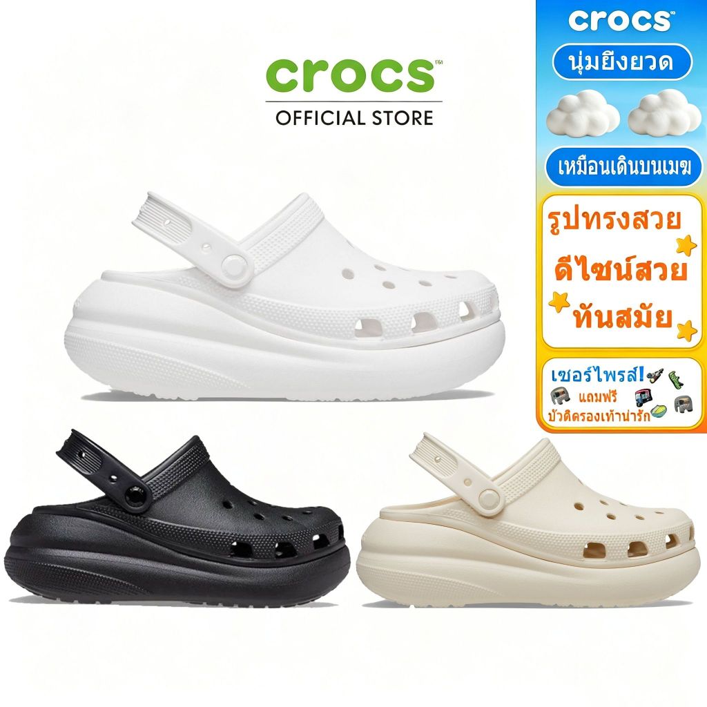 CIocs Clog รองเท้าแตะ Baya Crush รองเท้าแตะสไตล์เด็ก รองเท้าแตะผู้หญิง Classic Clog Crush Sandals