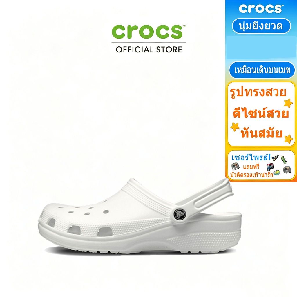 รองเท้าแตะ Crocs Classi รองเท้าแตะผู้หญิง Classic Clog Crush Sandals Crocs Thailand Baya Clog