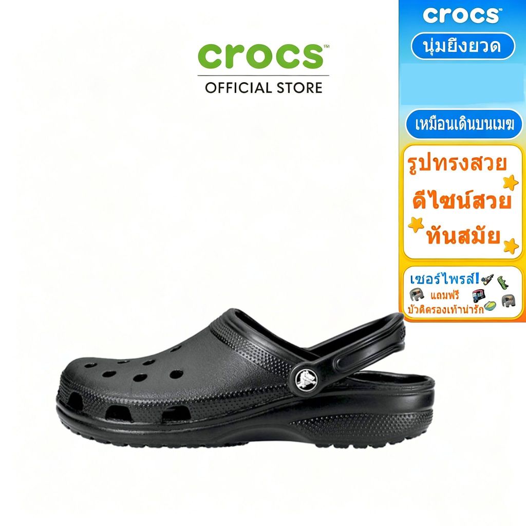 รองเท้าแตะ Crocs Classi รองเท้าแตะผู้หญิง Classic Clog Crush Sandals.Crocs Thailand Baya Clog