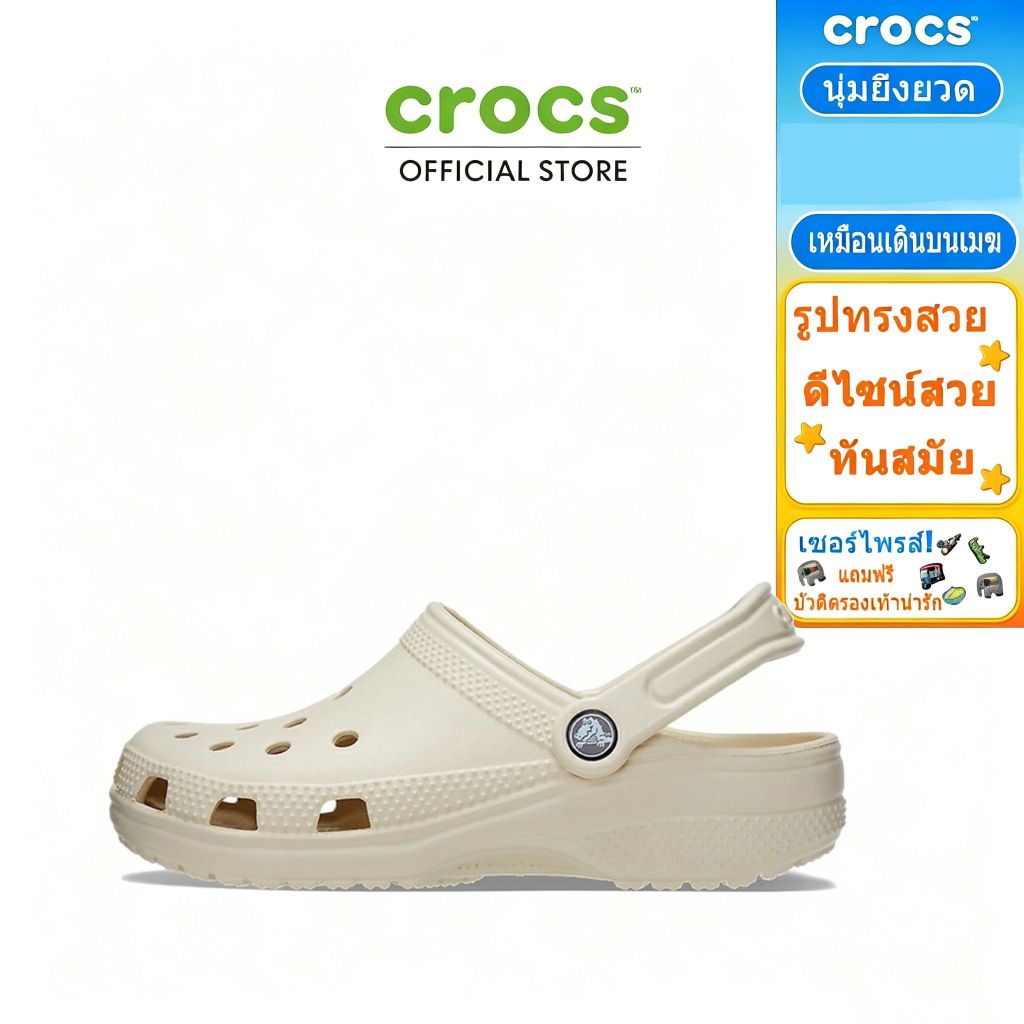 รองเท้าแตะ Crocs Classi รองเท้าแตะผู้หญิง Classic Clog Crush Sandals-Crocs Thailand Baya Clog