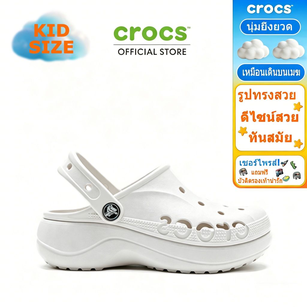 Crocs Baya Crush รองเท้าแตะเด็กรองเท้ารองเท้าแตะผู้หญิง Classic Clog Crush Sandals Crocs Thailand Ba