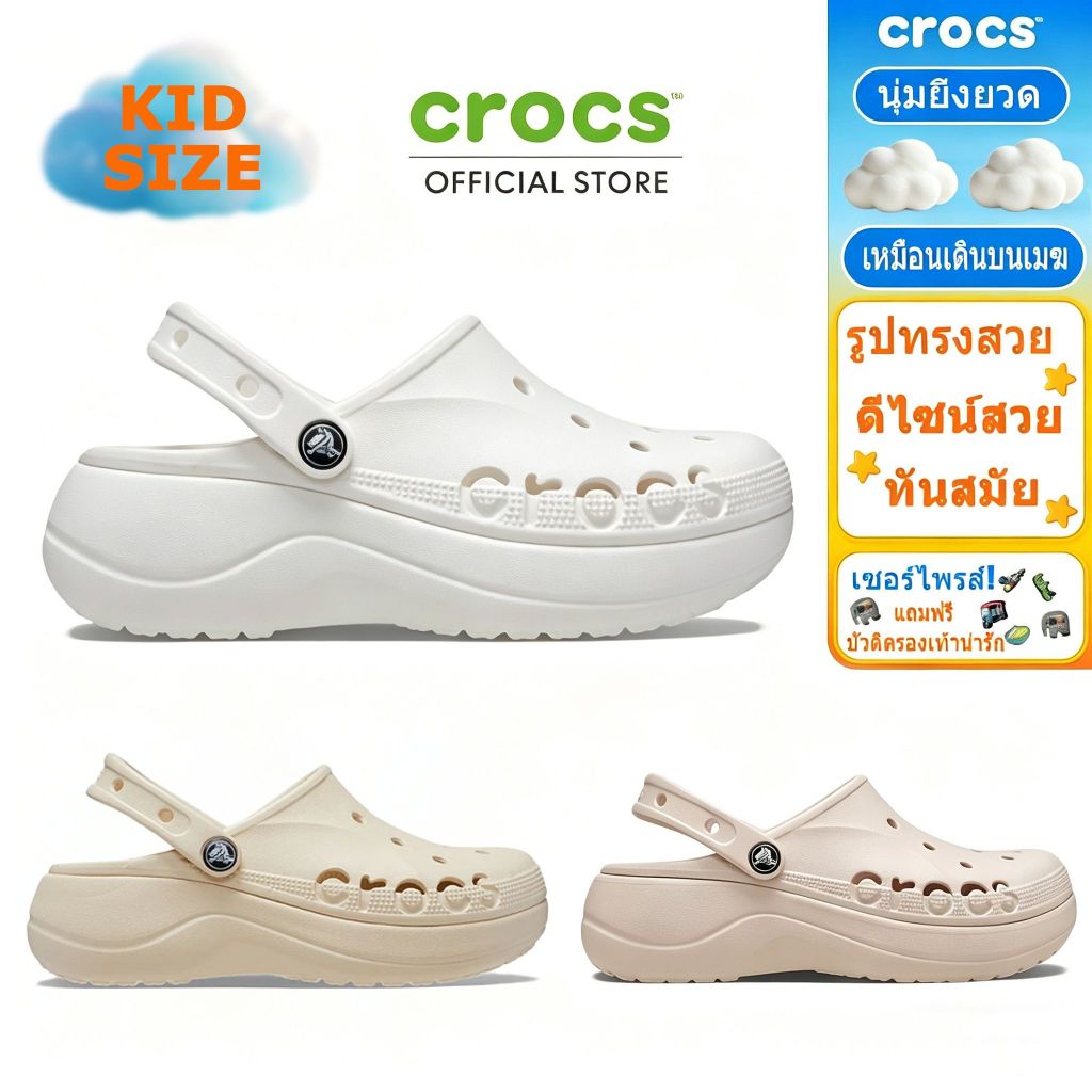 รองเท้าแตะ Crocs Baya Crush รองเท้าเด็ก.รองเท้าแตะผู้หญิง Classic Clog Crush Sandals