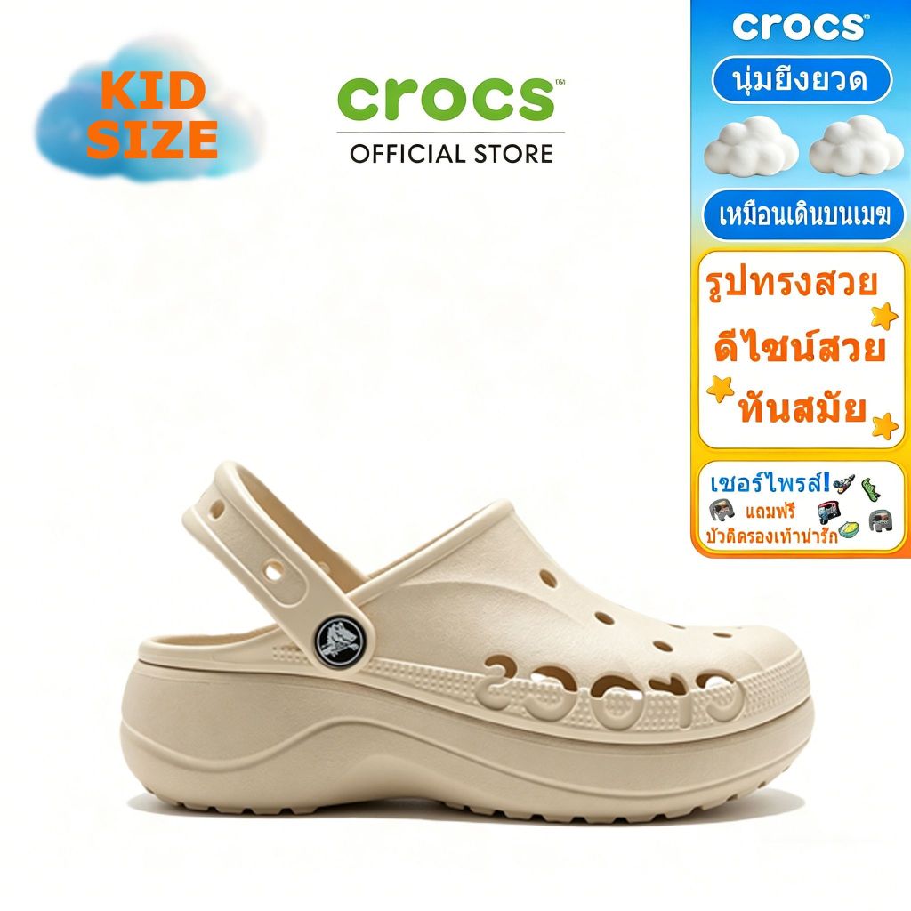 Crocs Baya Crush รองเท้าแตะเด็กรองเท้ารองเท้าแตะผู้หญิง Classic Clog Crush Sandals-Crocs Thailand Ba