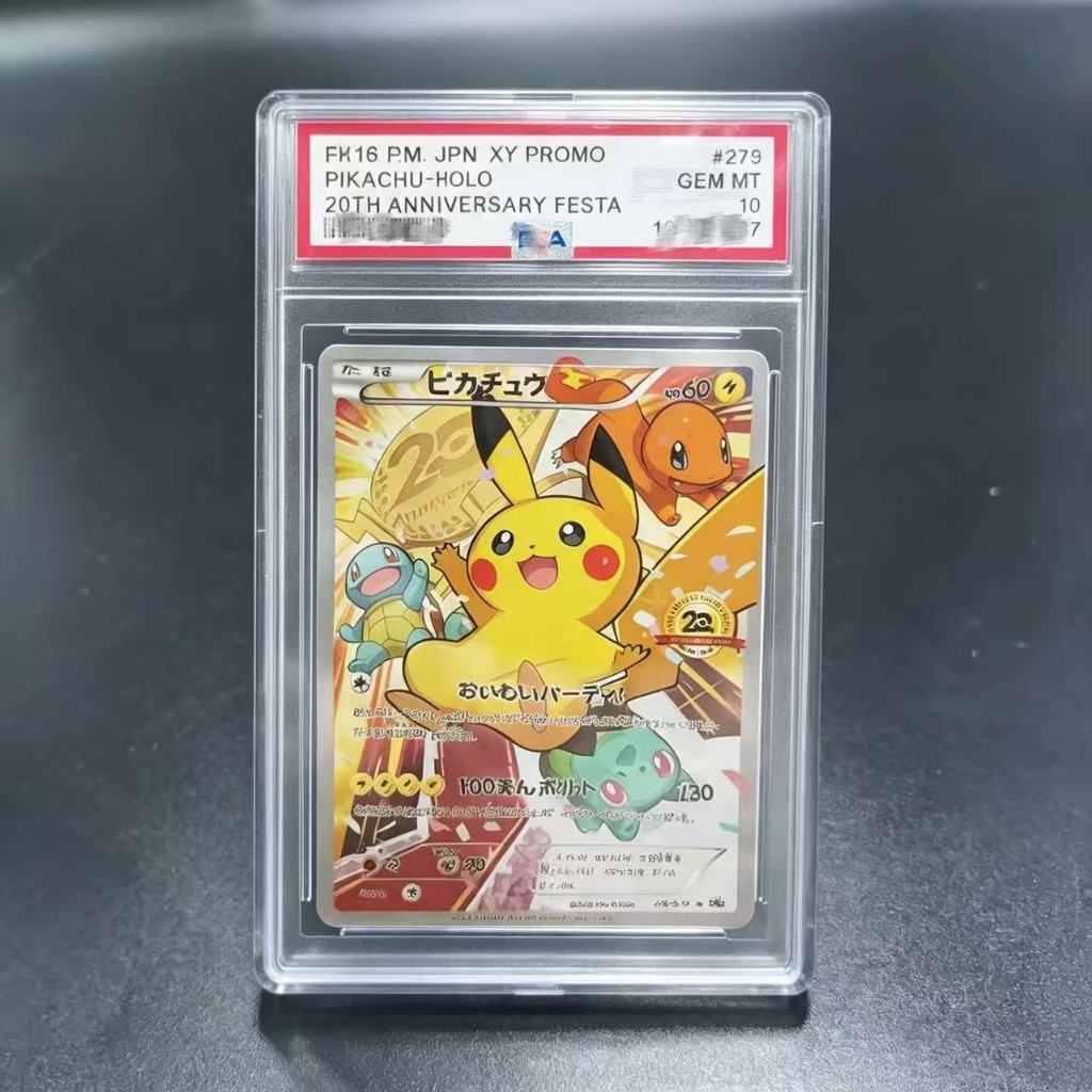 DIY PTCG, 20th‑Anniversary Festa Pikachu, PSA Graded Collectible Card with Card Brick
