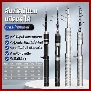 BLOOMZO ชุดเบ็ดตกปลา, Telescopic Spincast Fishing Reel เบ็ดตกปลาครบชุด, เด็กแก้ว Fibre Ultra Short Casting Rod Feeder Rod Combo ตกปลา