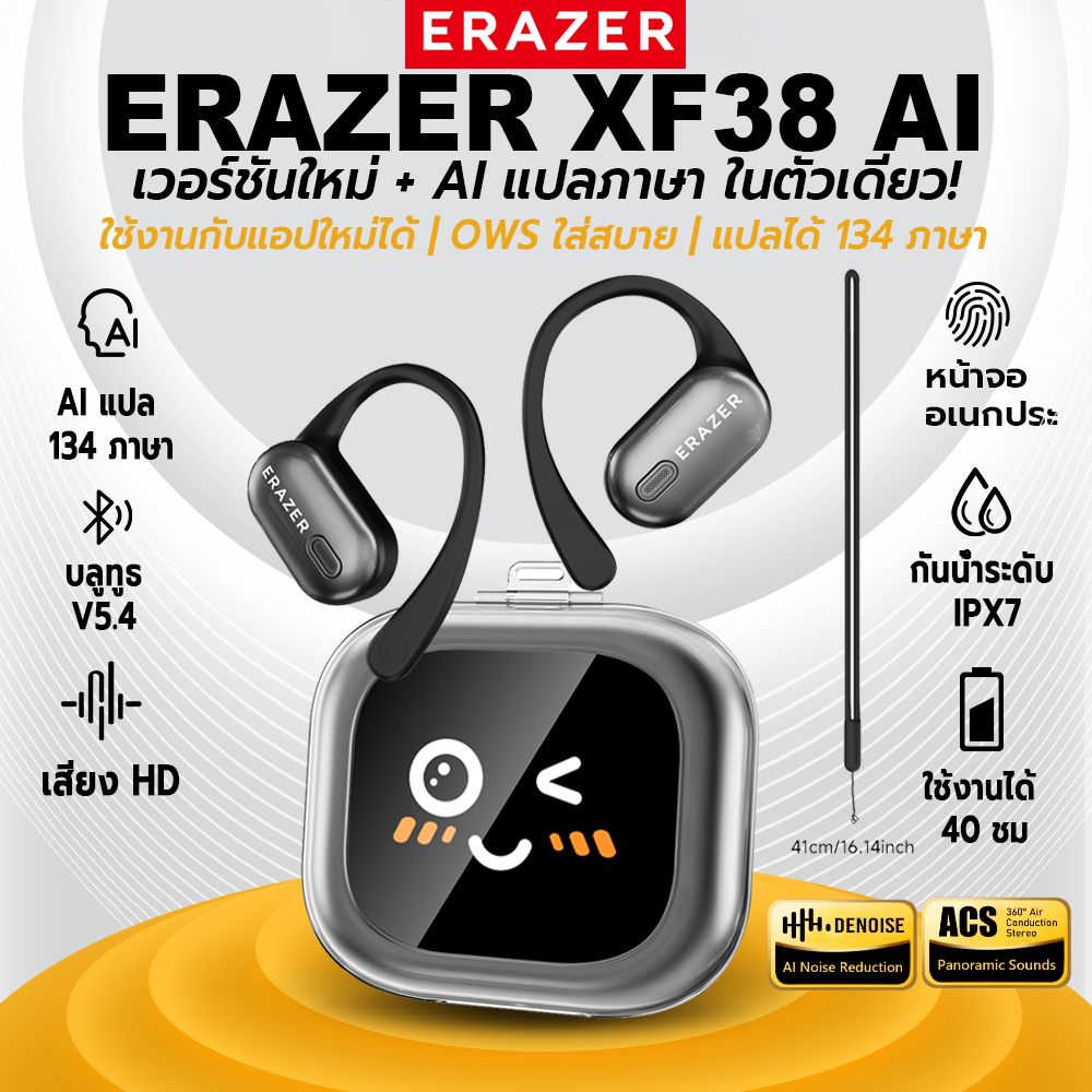 ERAZER XF38 หูฟังหน้าจอสัมผัสอัจฉริยะชุดหูฟังบลูทูธ Ai การแปลชุดหูฟังกีฬา IPX5 เชือกเส้นเล็กเหงื่อออ