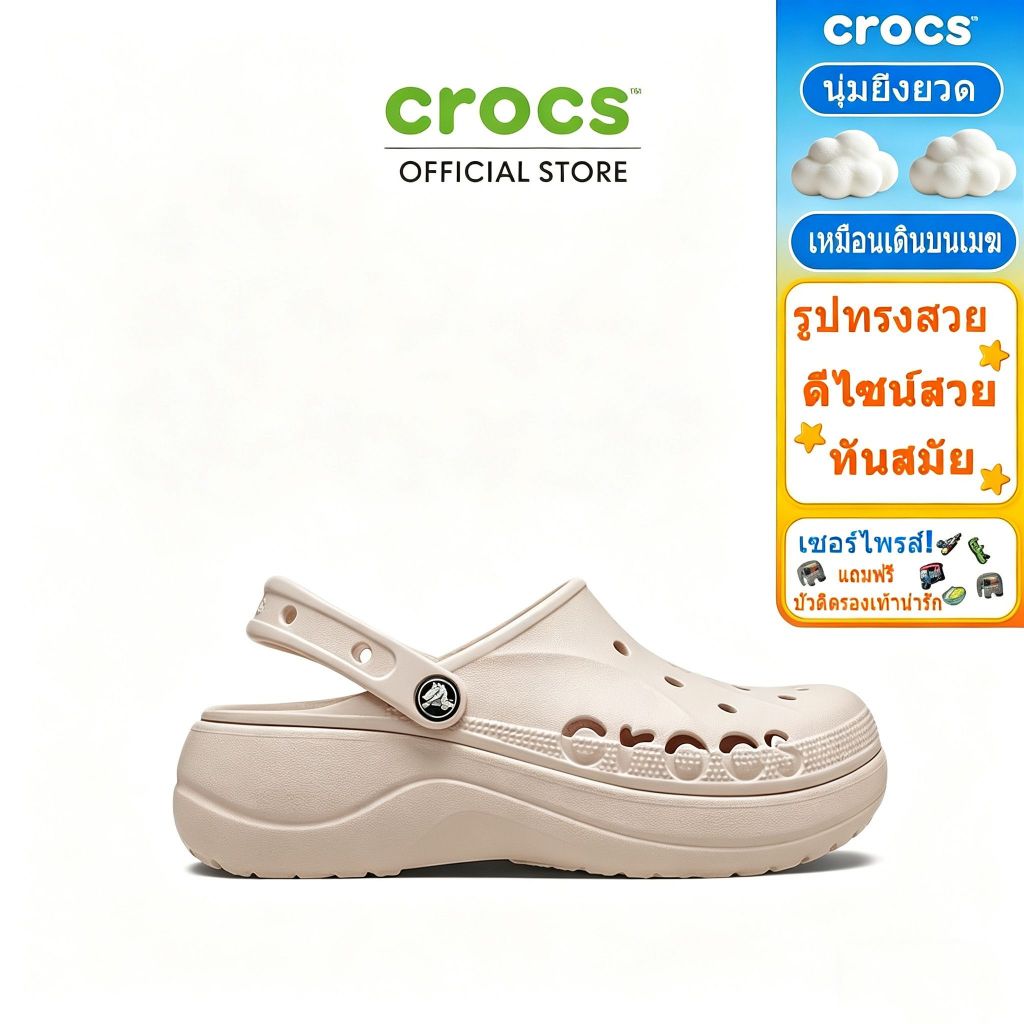 รองเท้าแตะ Crocs Baya Clog รองเท้าแตะผู้หญิงสไตล์เด็ก Classic Clog Crush Sandals.Crocs Thailand Baya