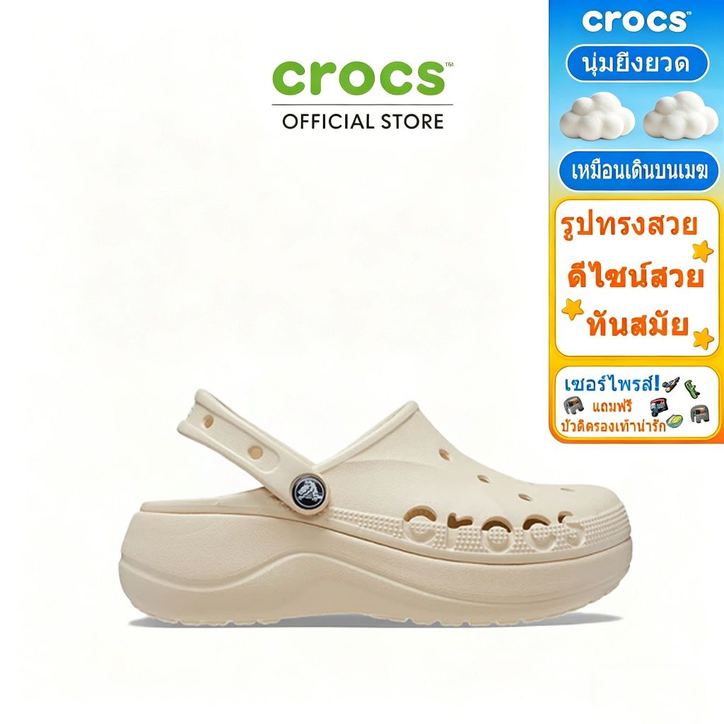 Crocs Baya Clog รองเท้าแตะ รองเท้าแตะผู้หญิง Classic Clog Crush Sandals-Crocs Thailand Baya Clog