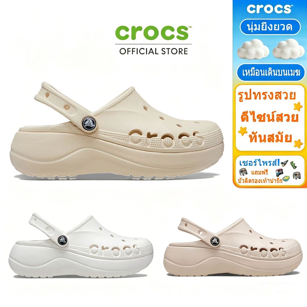 รองเท้าแตะ Crocs Baya Clog รองเท้าแตะผู้หญิง รองเท้าแตะคลาสสิก Clog Crush
