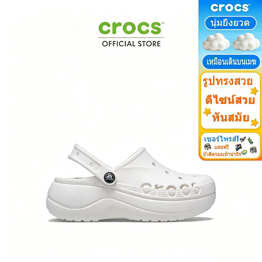 รองเท้าแตะ Crocs Baya Clog รองเท้าแตะผู้หญิง Classic Clog Crush Sandals Crocs Thailand