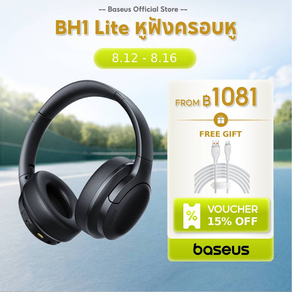 baseus Bass BH1 Lite หูฟังไร้สายครอบหู