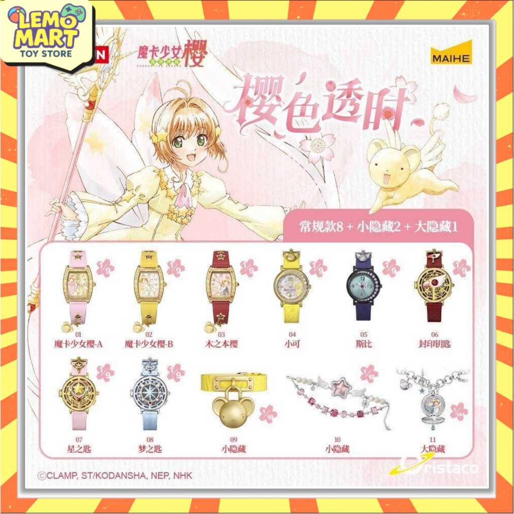 BOXFUN Cardcaptor Sakura Sakura Time Series Blind Box Watch น่ารักแท้ Maihe อะนิเมะของสะสม