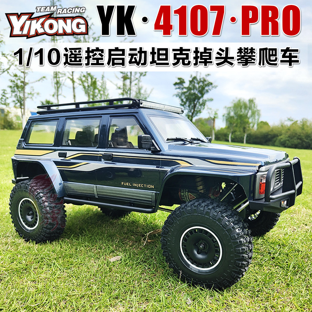 YIKONG YK4107 PRO 1/10 Scale Simulation Patrol RC 4WD Crawler พร้อมการส่งข้อมูลความเร็วสองความเร็วแล