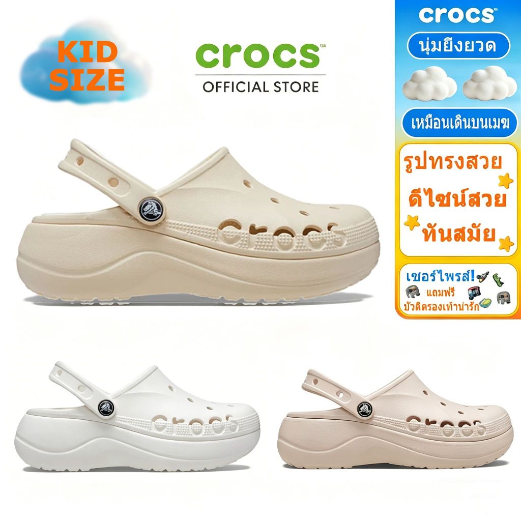 Crocs Baya Crush รองเท้าแตะเด็กรองเท้า รองเท้าแตะผู้หญิง Classic Clog Crush Sandals