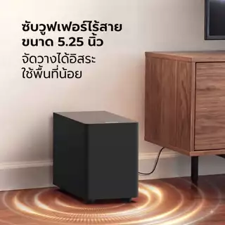 ULTIMEA Poseidon M30 2.1ch บลูทูธ Soundbar สําหรับทีวี 5.25 ซับวูฟเฟอร์ไร้สาย BassMX & VoiceMX APP ควบคุม กำลังขับสูงสุด 240W