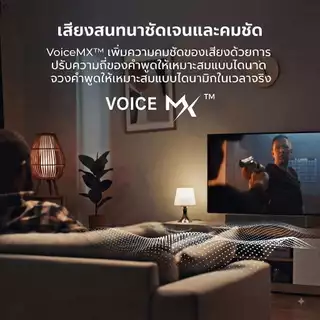 ULTIMEA Poseidon M30 2.1ch บลูทูธ Soundbar สําหรับทีวี 5.25 ซับวูฟเฟอร์ไร้สาย BassMX & VoiceMX APP ควบคุม กำลังขับสูงสุด 240W