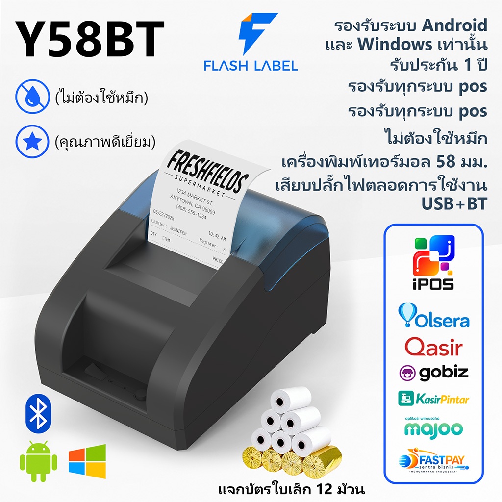 58mm/80mm ปริ้นใบเสร็จ เครื่องพิมพ์ใบเสร็จ เครื่องปริ้นเตอร์ Bluetooth เครื่องปริ้น ไม่ต้องใช้หมึก ใช้งานง่าย Thermal bill printer รับประกัน iOS/Android​​/PC