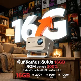 [NETFLIX Official]] XGODY N6 PRO 900 ANSI Projector กิมบอลมุมกว้าง 200°การปรับเทียบอัจฉริยะ โปรเจคเตอร์ พกพา Android 13.0 อัพเกรดใหม่