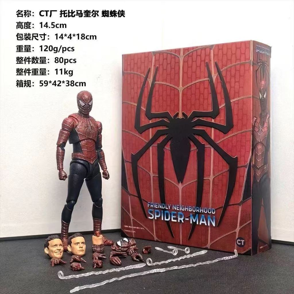 ▲KKangT▲ Genuine CT Studio Marvel Tobey Maguire Spider-Man