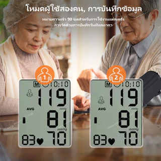 🔥ลดล้างสต็อก🔥 ที่วัดความดัน วัดดัน เสียงไทย เครื่องวัดความดัน เครื่องวัดความดัน ที่วัดความดัน เครื่องวัดดัน LCD Blood Pressure Monitor ใช้ได้ทั้งเด็กและผูู้ใหญ่