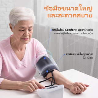 🔥ลดล้างสต็อก🔥 ที่วัดความดัน วัดดัน เสียงไทย เครื่องวัดความดัน เครื่องวัดความดัน ที่วัดความดัน เครื่องวัดดัน LCD Blood Pressure Monitor ใช้ได้ทั้งเด็กและผูู้ใหญ่