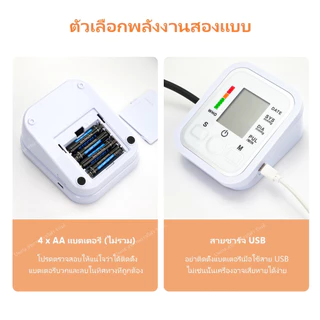 🔥ลดล้างสต็อก🔥 ที่วัดความดัน วัดดัน เสียงไทย เครื่องวัดความดัน เครื่องวัดความดัน ที่วัดความดัน เครื่องวัดดัน LCD Blood Pressure Monitor ใช้ได้ทั้งเด็กและผูู้ใหญ่