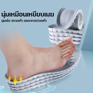 Z&P ความยืดหยุ่นสูง Latex Sport Insoles แผ่นรองเท้านุ่ม Arch สนับสนุน Orthotic Insoles Breathable ระงับกลิ่นกาย Sho Absorption Cushion COD