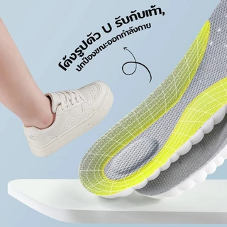 Z&P ความยืดหยุ่นสูง Latex Sport Insoles แผ่นรองเท้านุ่ม Arch สนับสนุน Orthotic Insoles Breathable ระงับกลิ่นกาย Sho Absorption Cushion COD