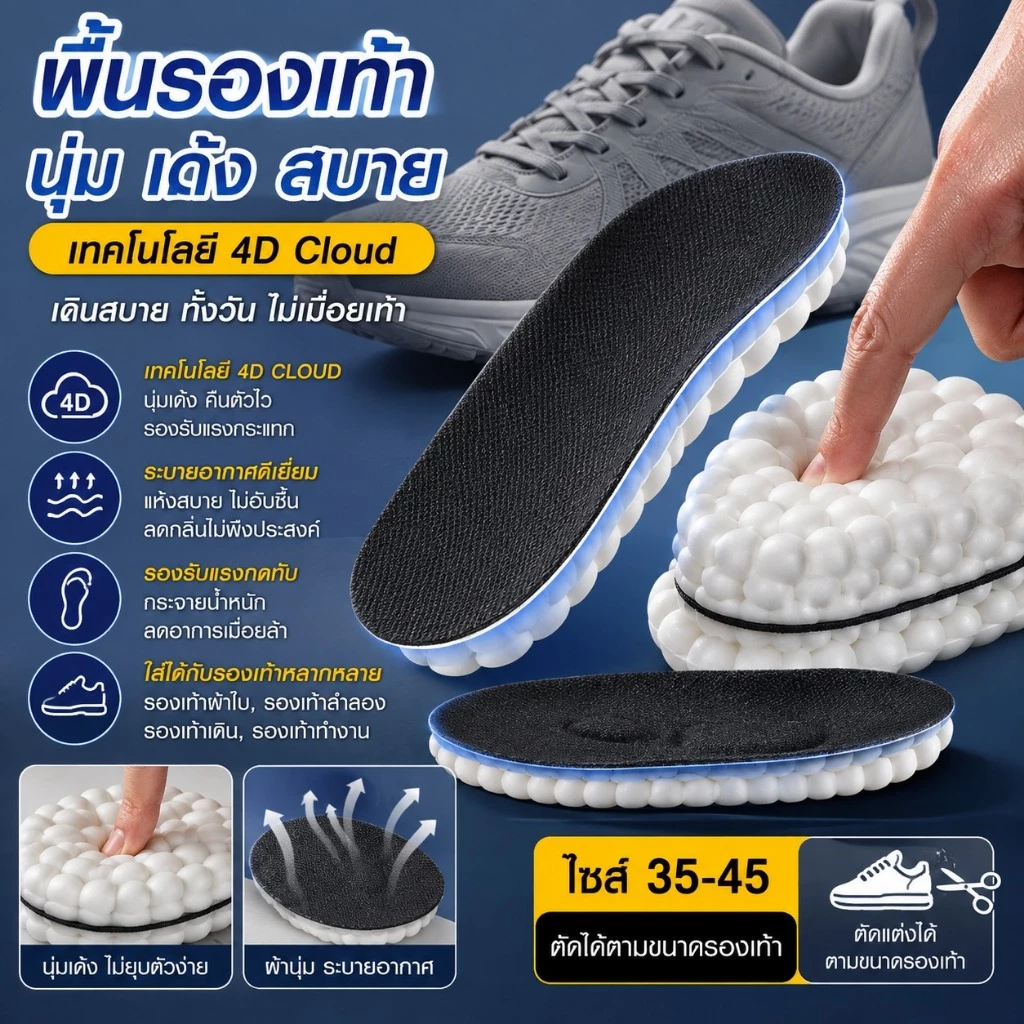 Z&P ความยืดหยุ่นสูง Latex Sport Insoles แผ่นรองเท้านุ่ม Arch สนับสนุน Orthotic Insoles Breathable ระงับกลิ่นกาย Sho Absorption Cushion COD