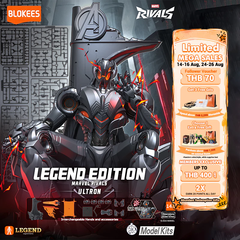 【New Launch】Marvel Rivals LE01 Figure Ultron Collectible Blocks Model Kits Legend Edition