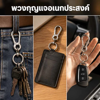 คลิปพวงกุญแจหัวเข็มขัดมะระ โลหะผสมสังกะสี ปลดเร็ว หมุน360° มีแหวนสปริง แข็งแกร่ง สำหรับพวงกุญแจรถ กระเป๋า อุปกรณ์ปีนเขา