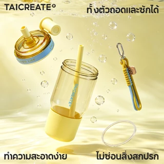 TaiCreate® แก้วน้ำพลาสติก Pearl Cup 700ml แก้วน้ำ Tritan เกรดอาหาร คุณภาพสูง ปลอดสาร BPA ทนต่ออุณหภูมิสูงและต่ำ ไม่ผิดรูป การเดินทาง สำนักงาน