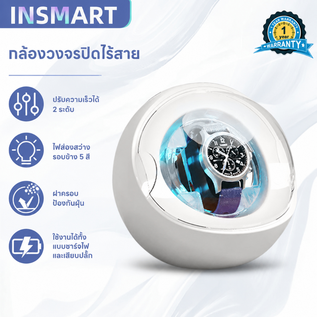 INSMART เครื่องปั่นนาฬิกาอัตโนมัติปรับหลายความเร็วเงียบการดําเนินงานที่เก็บนาฬิกาข้อมือกล่องหมุนนาฬิ
