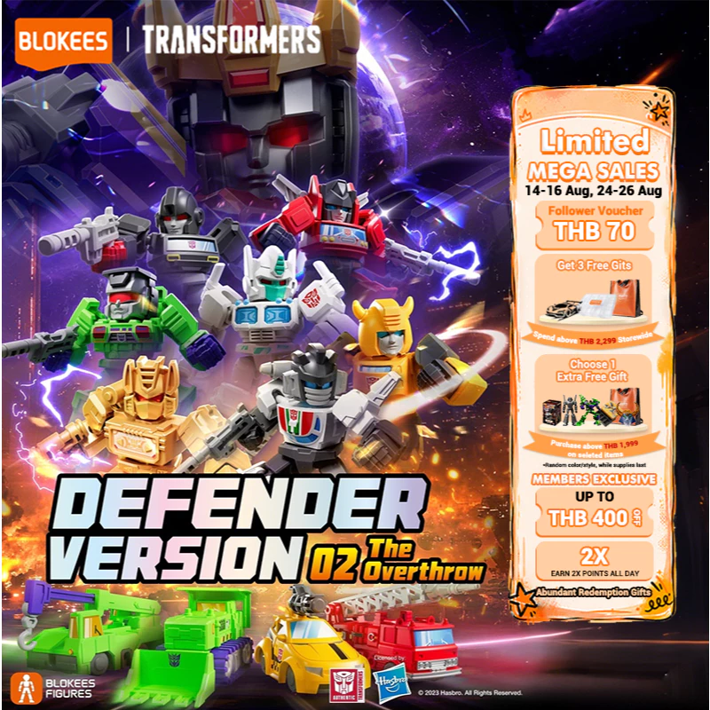 BLOKEES Transformers DV01 Mini Figures Defender Version ทั้งกล่องชุด