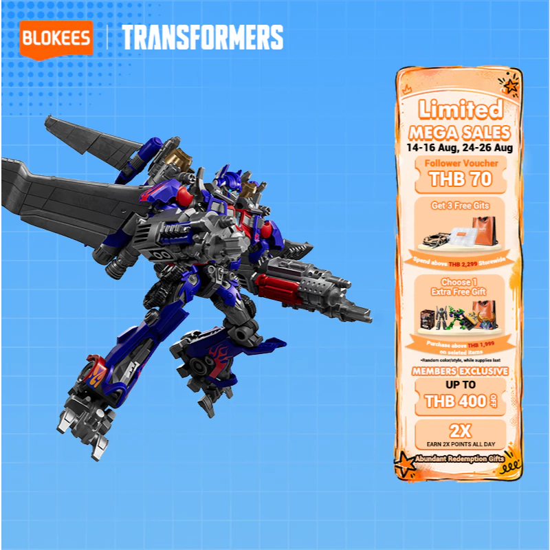 [ใหม่] Blokees Transformers Classic Class (CC) Optimus Prime Megatron Soundwave
