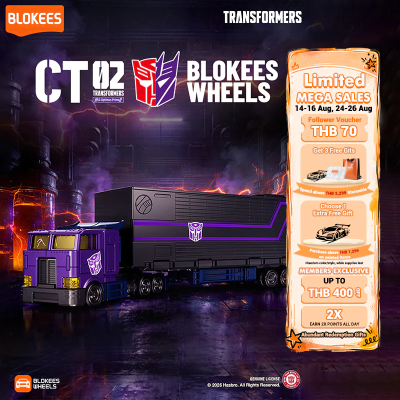 ล้อ BLOKEES WHEELS TRANSFORMERS CT01 02 Optimus Prime ของเล่นตัวต่อ ของขวัญวันเกิด