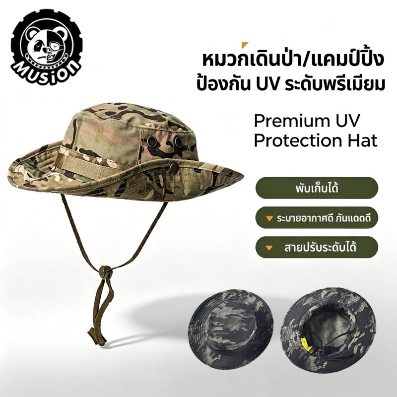 Musion Boonie หมวกปีนเขา ลายพราง แบบหนา สําหรับล่าสัตว์ เดินป่า ตั้งแคมป์