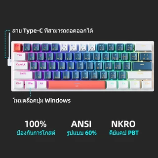 คีย์บอร์ดเชิงกลแบบมีสาย Machenike K500 B61 61 ปุ่ม คีย์แคป PC ใสแบบถอดเปลี่ยนได้ มีไฟ RGB (คีย์แคปภาษาไทย)