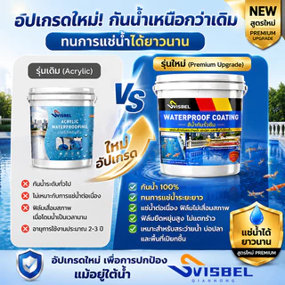 💦ของแท้ 100%💦JIANTAIสีกันซึม กาวกันน้ำ การยึดเกาะที่แข็งแกร่ง แก้ปัญหาน้ํารั่วซึมของ ผนัง พื้น สระว่ายน้ำ ระเบียง หลังคา บ่อปลา สีกันซึมบ่อปลา กาวกัน กาวน้ํารั่ว รั่วซึม