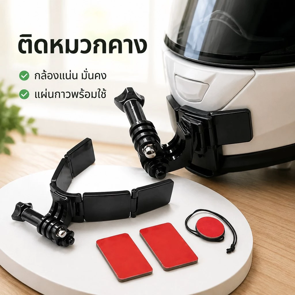 [Eao] ที่วางเมาท์คางหมวกกันน็อคแบบเต็มหน้าสําหรับ Hero 11 10 9 8 7 DJI Insta360 สายคล้องกล้อง อุปกรณ์เสริมเมาท์คางด้านหน้าแบบเลื่อนได้ [TH]