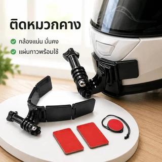 [Eao] ที่วางเมาท์คางหมวกกันน็อคแบบเต็มหน้าสําหรับ Hero 11 10 9 8 7 DJI Insta360 สายคล้องกล้อง อุปกรณ์เสริมเมาท์คางด้านหน้าแบบเลื่อนได้ [TH]