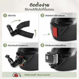 [Eao] ที่วางเมาท์คางหมวกกันน็อคแบบเต็มหน้าสําหรับ Hero 11 10 9 8 7 DJI Insta360 สายคล้องกล้อง อุปกรณ์เสริมเมาท์คางด้านหน้าแบบเลื่อนได้ [TH]